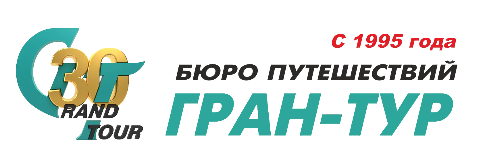 Сайт Грантур Сайт Грантур